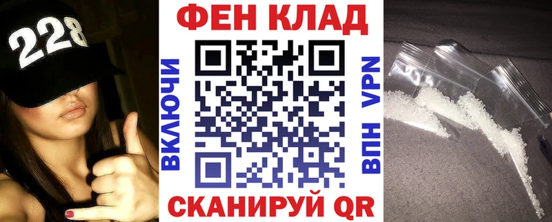 купить наркоту  Окуловка  Амфетамин Premium 