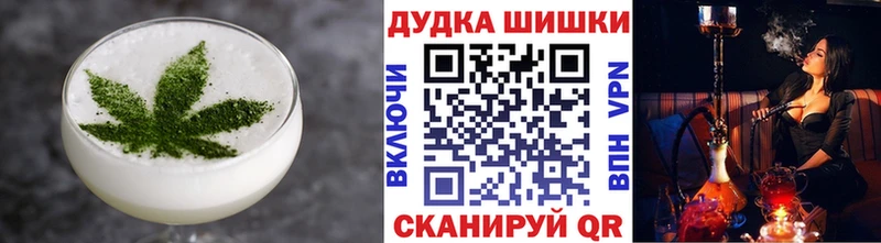 Еда ТГК марихуана  Окуловка 
