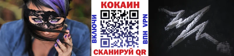 Кокаин 98%  ссылка на мегу рабочий сайт  Окуловка 