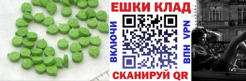 Экстази Дубай  Окуловка 
