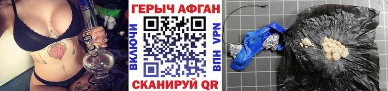 магазин продажи   Окуловка  ОМГ ОМГ ТОР  ГЕРОИН белый 