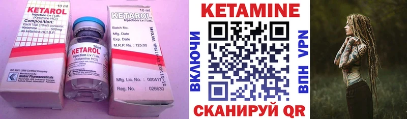 как найти наркотики  Окуловка  КЕТАМИН ketamine 