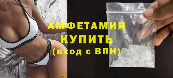 эйфоретик Белокуриха