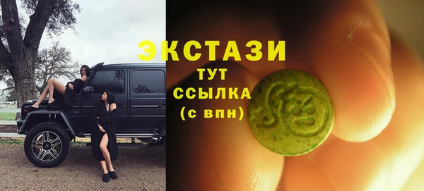 шишки Белоозёрский