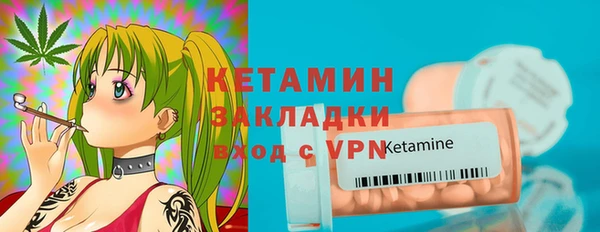 эйфоретик Беломорск