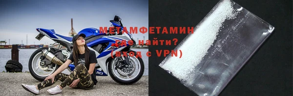 эйфоретик Беломорск
