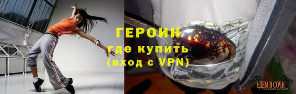 эйфоретик Белокуриха