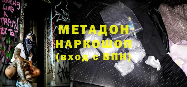 эйфоретик Белокуриха