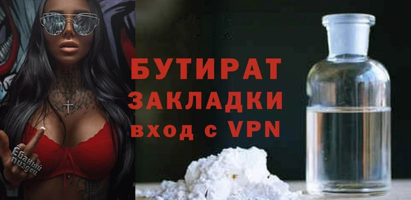 эйфоретик Белокуриха