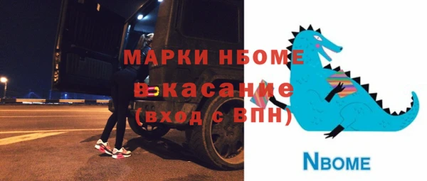 ALPHA-PVP Богородицк