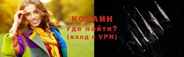 эйфоретик Белокуриха
