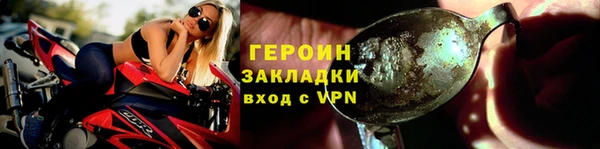 эйфоретик Белокуриха