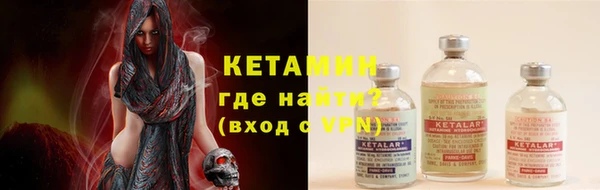 эйфоретик Беломорск