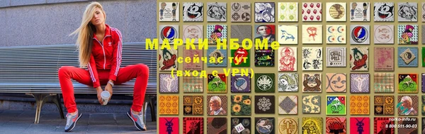 эйфоретик Беломорск