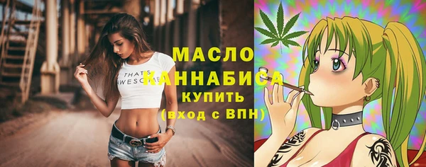 эйфоретик Беломорск