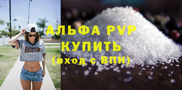 эйфоретик Беломорск