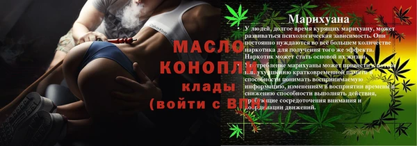 эйфоретик Белокуриха