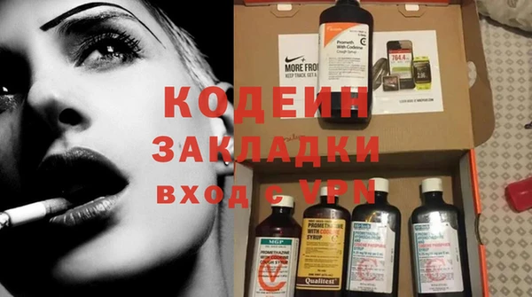 эйфоретик Белокуриха