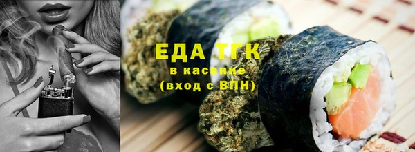 шишки Белоозёрский