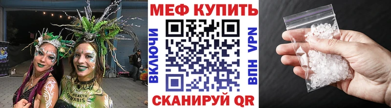 Мефедрон кристаллы  гидра ССЫЛКА  Окуловка  наркотики 