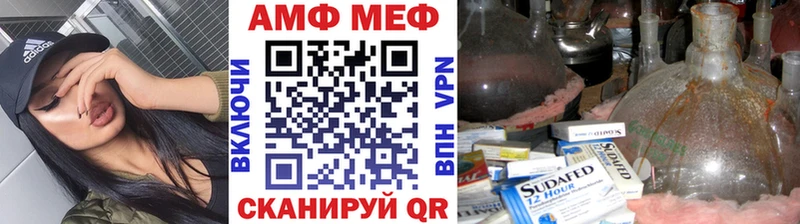 mega ТОР Окуловка МЕТАМФЕТАМИН кристалл купить наркотик