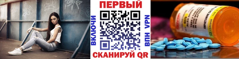 МЕТАМФЕТАМИН кристалл Окуловка