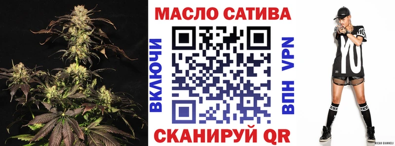 Дистиллят ТГК гашишное масло наркошоп Окуловка